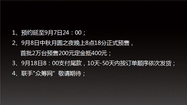 �����׿�takeeȫϢ�ֻ��۸������3600Ԫ��14��
