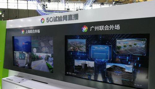 中国移动5G技术亮相世界移动大会 展现万物互
