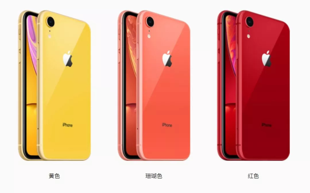 苹果发布廉价版iPhone X:六种颜色 售价6499