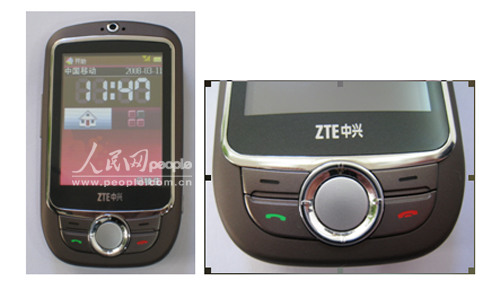 中兴灵韵X760:多情双鱼座女性最爱的手机