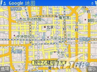 出行不再愁 随时随地使用Google手机地图 (3)