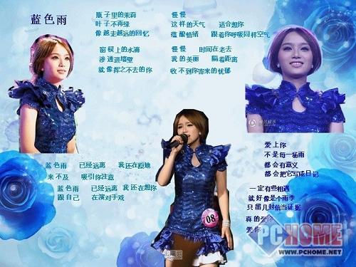 <em>快女十</em>强换手机啰 精品音乐手机推荐 (9)--手机