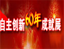 ��a�Բ�--�ۥD�зs60�~���N�i���~�O�s����ϥ͢����P�~�C�u���@���A�Ҥl���^�C�^���s���ꦨ�ߥH�Ӥ���@���һ�ɥ���H��```
